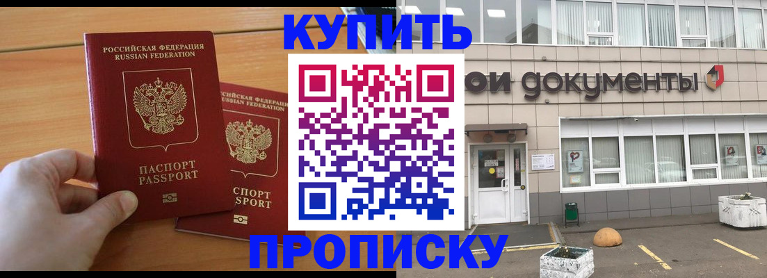 миграционный учет в Белоярске